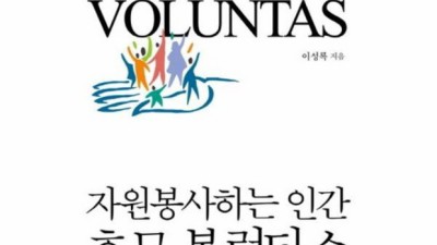놓치면 후회! 호모볼런타스 득템 후기 & 꿀팁 대방출 🍯